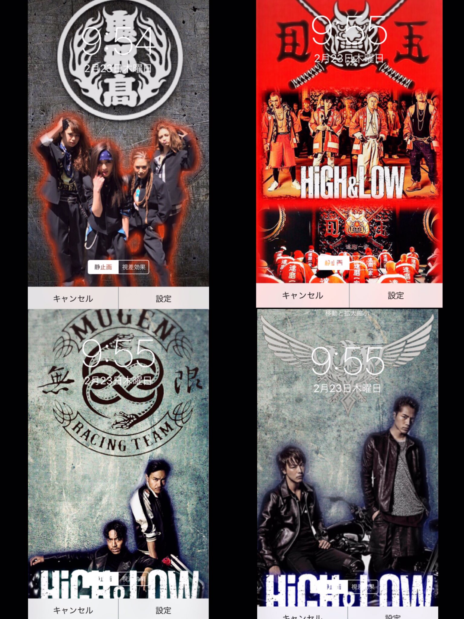 Rendy E Girlsldh垢 High Lowの壁紙作りました Rt Or いいねが多ければ配布します High Low 鬼邪高 達磨一家 雨宮兄弟 無限 T Co Iqoi0u7odq Twitter