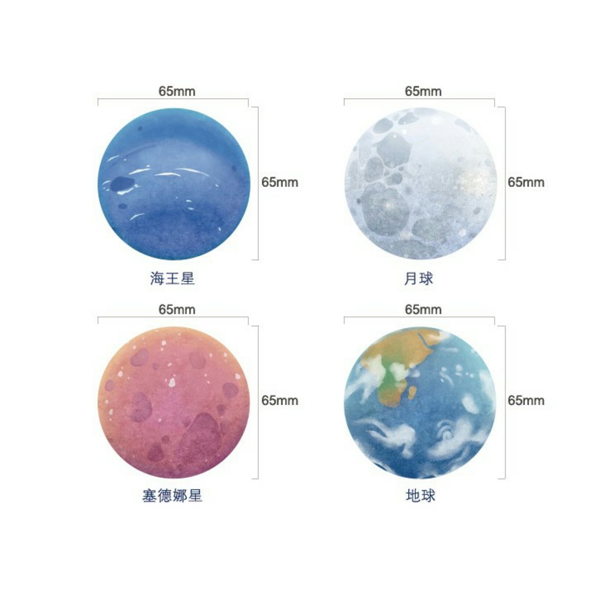 K_firex's tweet photo. สุ่มแจก 1 คน
โพสอิทลายดาวเคราะห์ 
น่ารักตะมุตะมิ🌏
Rt.
//เฉพาะบอท-ยืมเมจ
#บอท
#ยืมเมจ
#บอทrt https://t.co/QXOk7j9xja