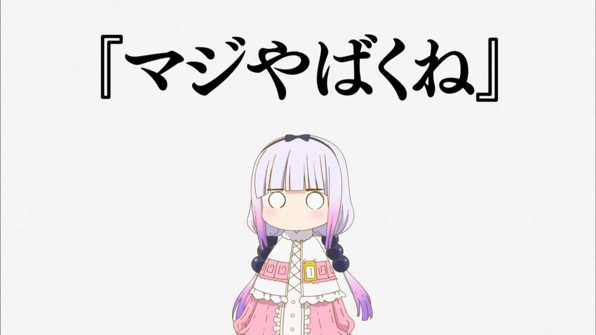 日本語のヤバさは異常 マジやばくね Togetter 日本語のヤバさは異常 マジやばくね Togetter