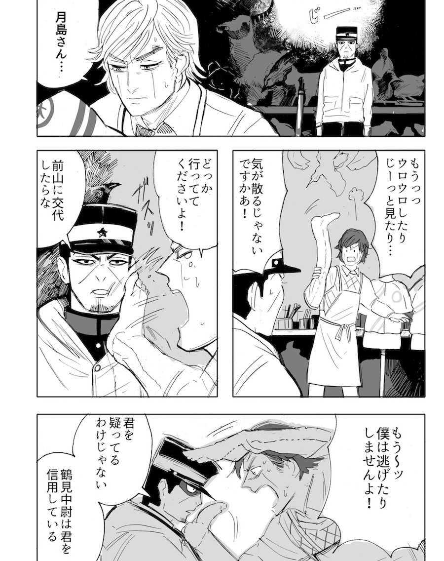 Mt A Twitteren ツキシマさんとエドガイくん T Co szod2m5a Twitter