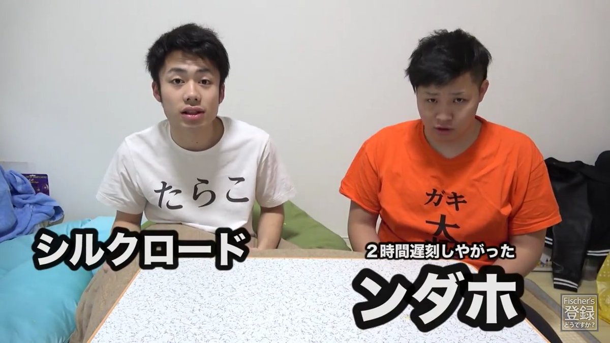 ミサ Twitter ನಲ ಲ 本日のフィッシャーズハイライトno 1 2時間遅刻しやがった シルクのたらこtシャツ 雨の日のデリバリー ンダホ 何マックス 寸止めスニーカー 下手すぎて絵を飾ってくれない 書いちゃいけないところに書いた 黒のキャップ