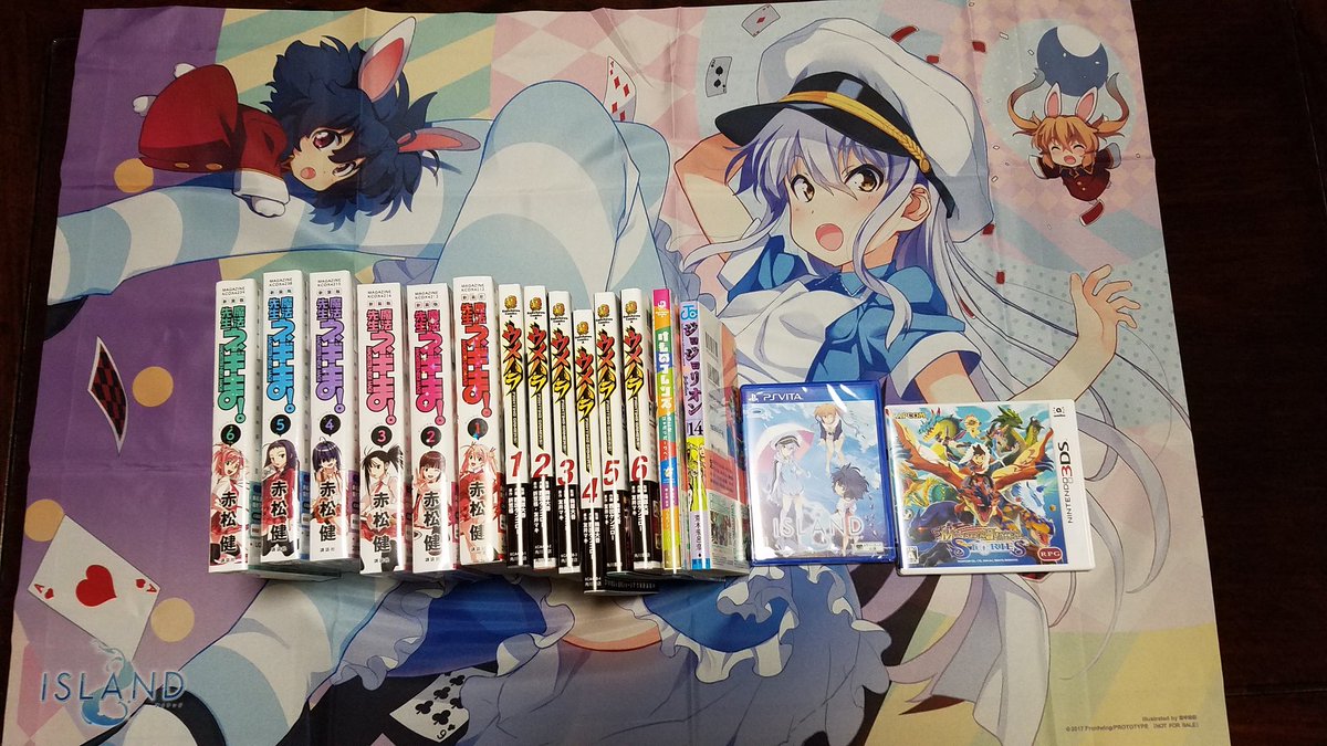 真坂マサ Twitterissa 今日の戦利品 魔法先生ネギま 新しい方 1 6 ジョジョリオン14 けものフレンズ2 ウメハラ Psvita版island イマジン特典付き モンハンストーリーズ