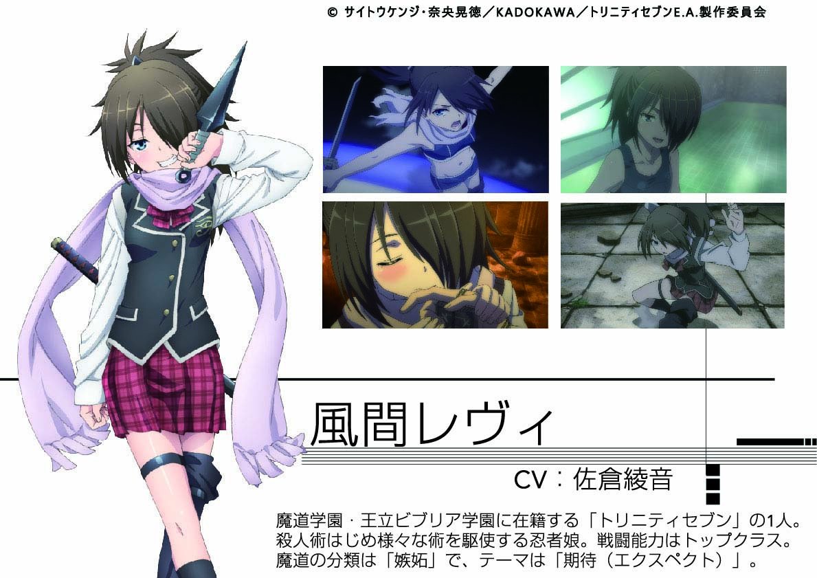 劇場版 トリニティセブン 第2弾」公式 on X