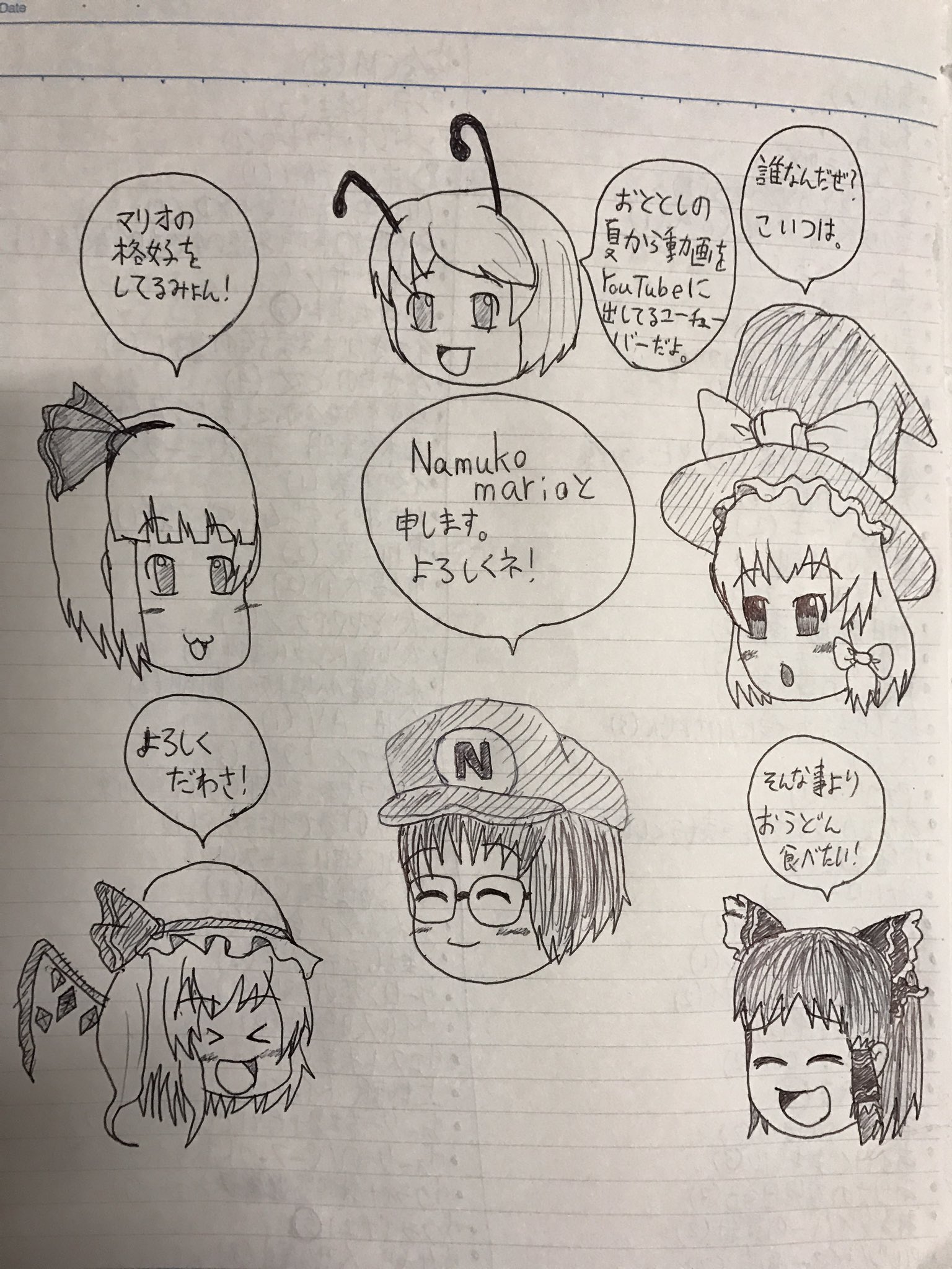 Uzivatel ゆっくり草餅 ゆっくり実況者 Na Twitteru ゆっくりホラー実況 もんのすごくカオスな精神病院にゆっくり達が出向くらしいpart14 Twitter