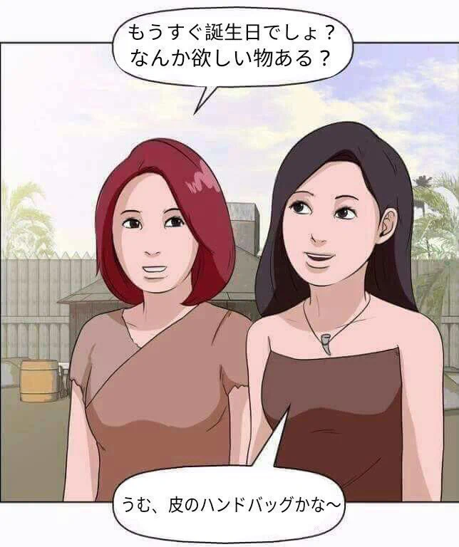 これが本物の友情？軽い気持ちで言ったつもりが大変なことになるｗｗｗ