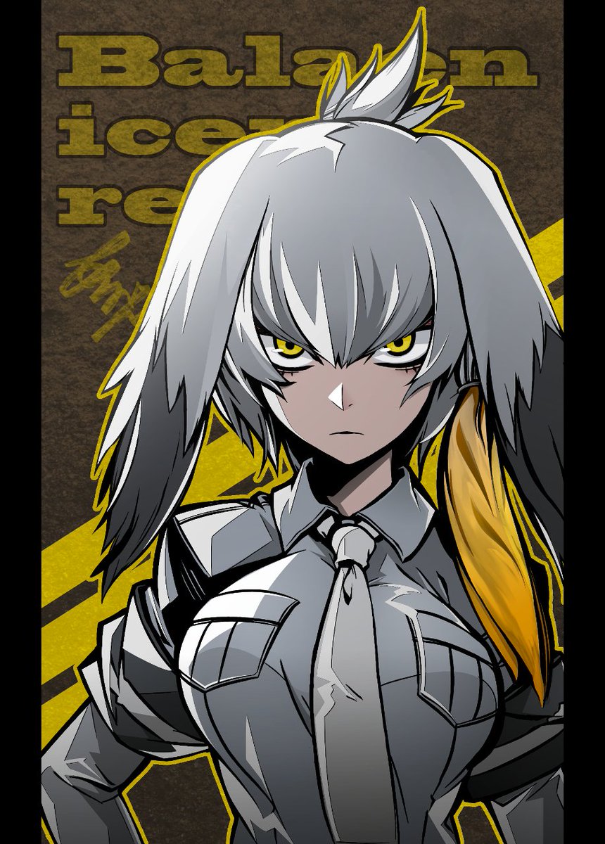 ハシビロコウ Shoebill けものフレンズ