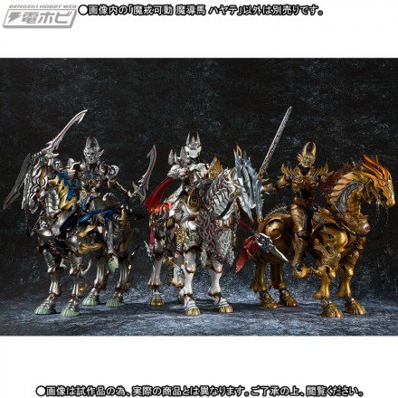 電撃ホビーウェブ on X:  