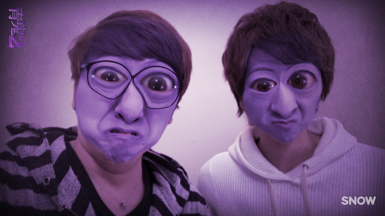 Hikakin ヒカキン Youtuber در توییتر Snowの青鬼スタンプでヒカ鬼 セイ鬼やってみたw よかったら青鬼になったみんなの写真もリプで送ってちょ W 青鬼2 Snow