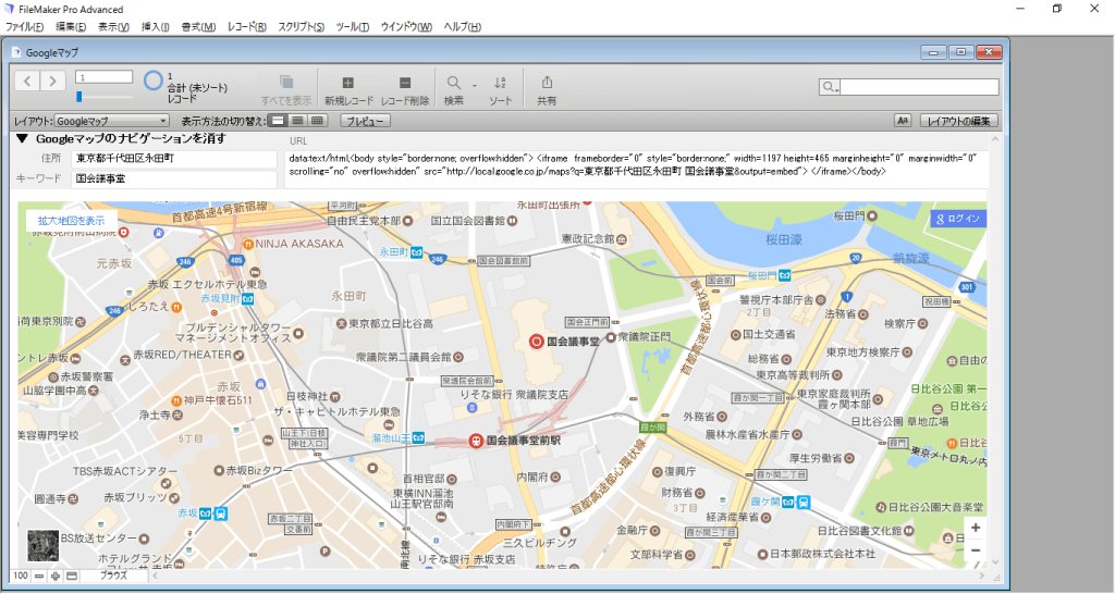 FileMakerHelpJp's tweet image. Googleマップのナビ領域を消す fmhelp.jp/?p=526