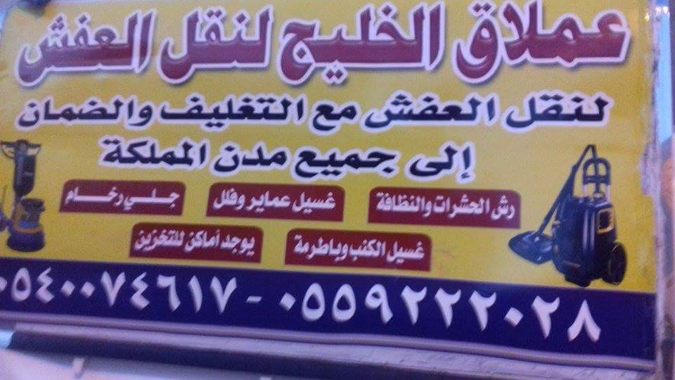 FNezeeh tweet picture