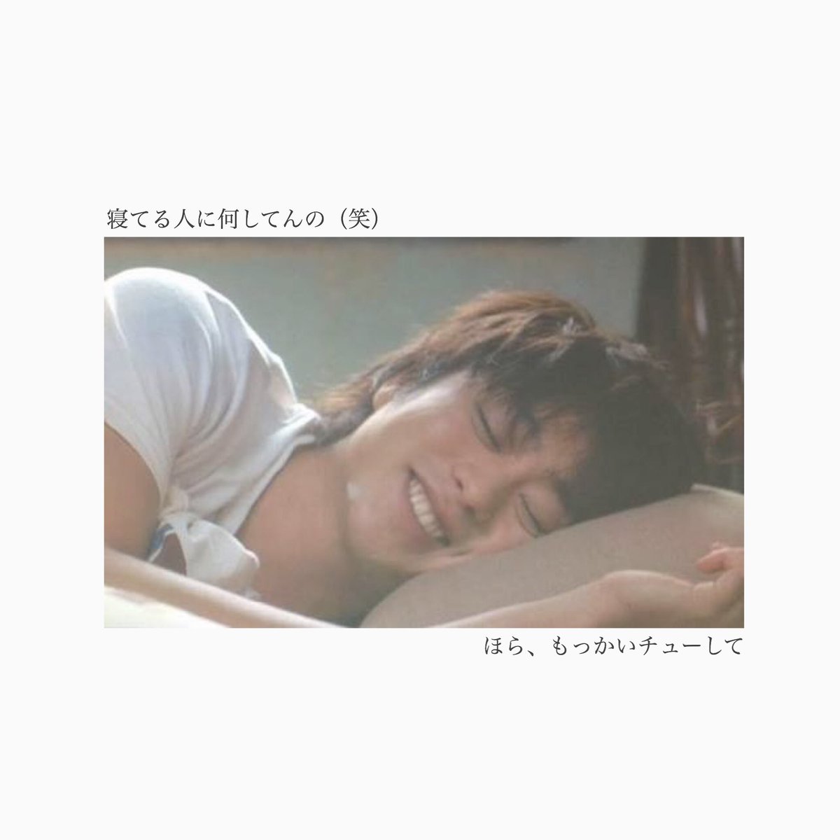 紅玉 嵐妄想垢 Auf Twitter お昼寝彼氏 嵐妄想 櫻井翔