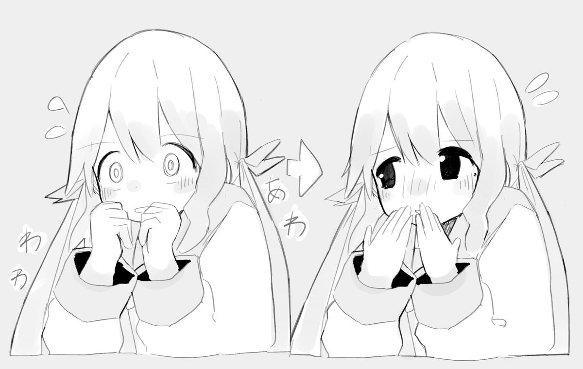 あわわわわ!てれてれ! 