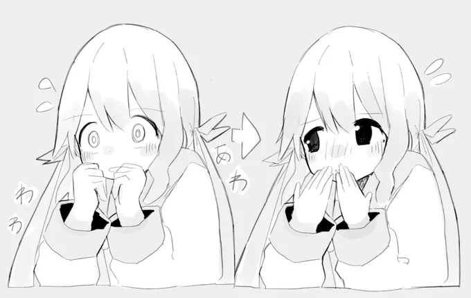 あわわわわ!てれてれ! 