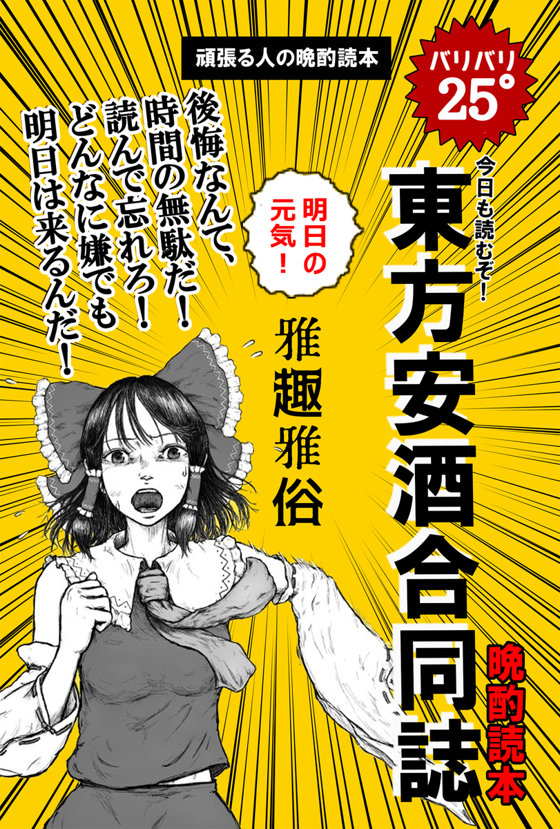 神威 Jt בטוויטר ガンバリマンwww すげぇ 神威 Jt בטוויטר ガンバリマンwww すげぇ