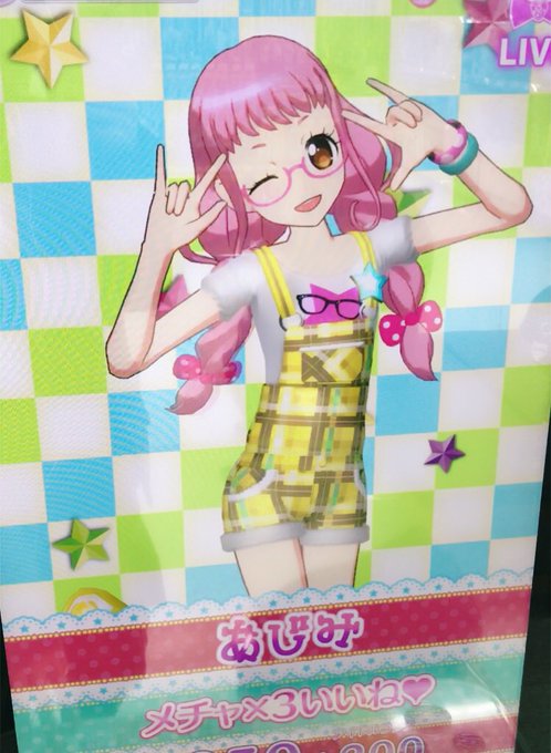 みれぃのtwitterイラスト検索結果