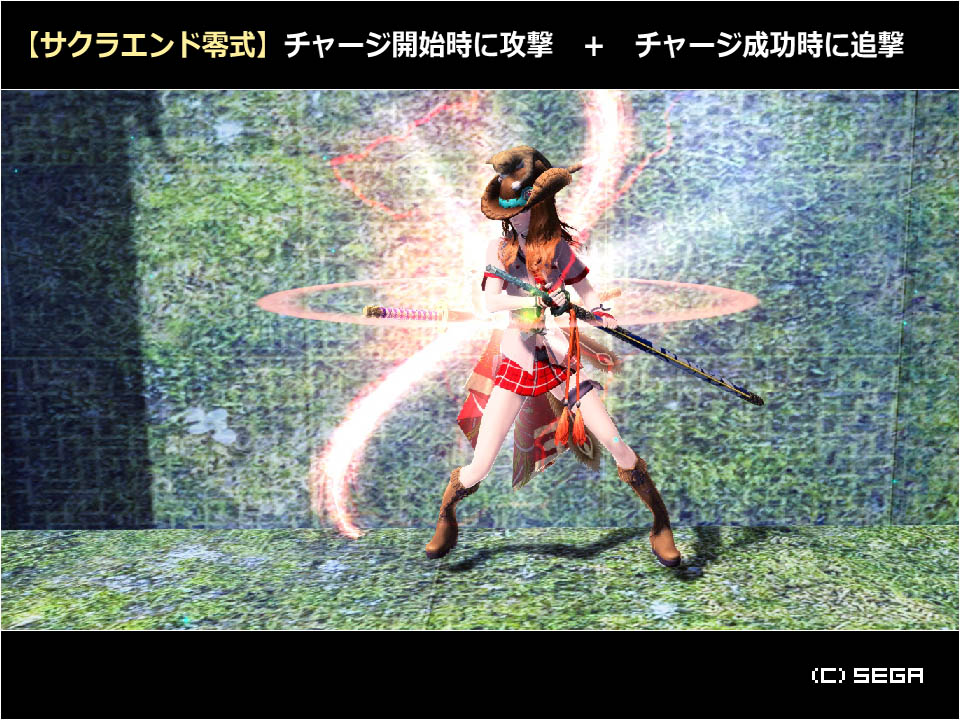 生涯pso On Twitter サクラエンド零式 ボタンを押し続けると ジャストチャージリング発生 リングが発生すると同時に 攻撃1段目が発動 攻撃発動中もリングは収束 ジャストチャージ成功時のみ 攻撃2段目で追撃 3月8日実装の零式pa Https T Co H3c0d2phqc
