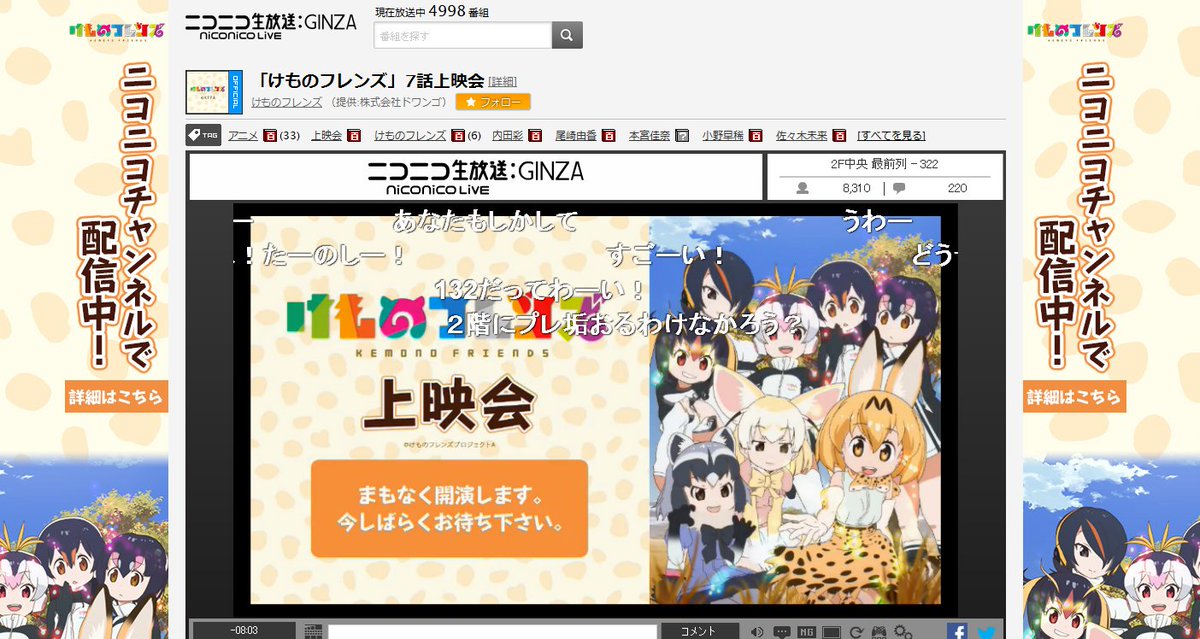 けものフレンズも黒塗りの高級車に追突してしまう Togetter けものフレンズも黒塗りの高級車に追突してしまう Togetter