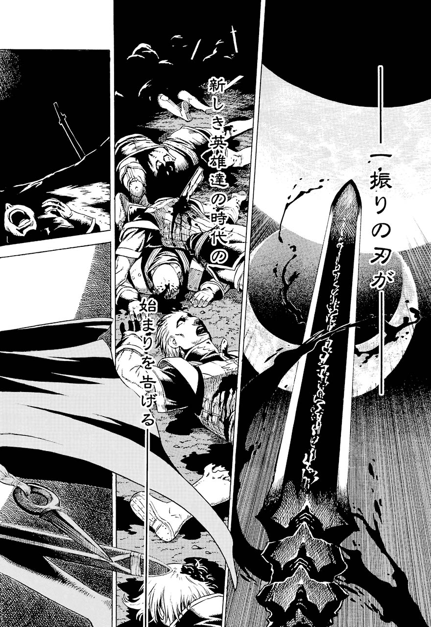 マンガｕｐ 明日からまとめ読み開始 明日 あと1時間後 より Ubel Blatt ユーベルブラット のまとめ読みがスタート 血しぶき飛び散る復讐の最凶ダークファンタジー 3 21 火 までの公開ですのでお見逃しなく マンガｕｐ T