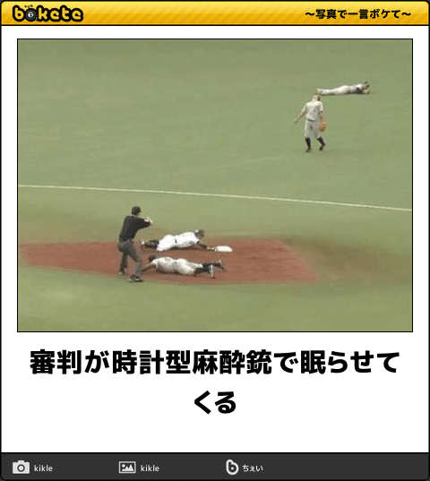 Akbとbkbあなたはどちら派ですか 今日の ボケて 3月7日 Togetter