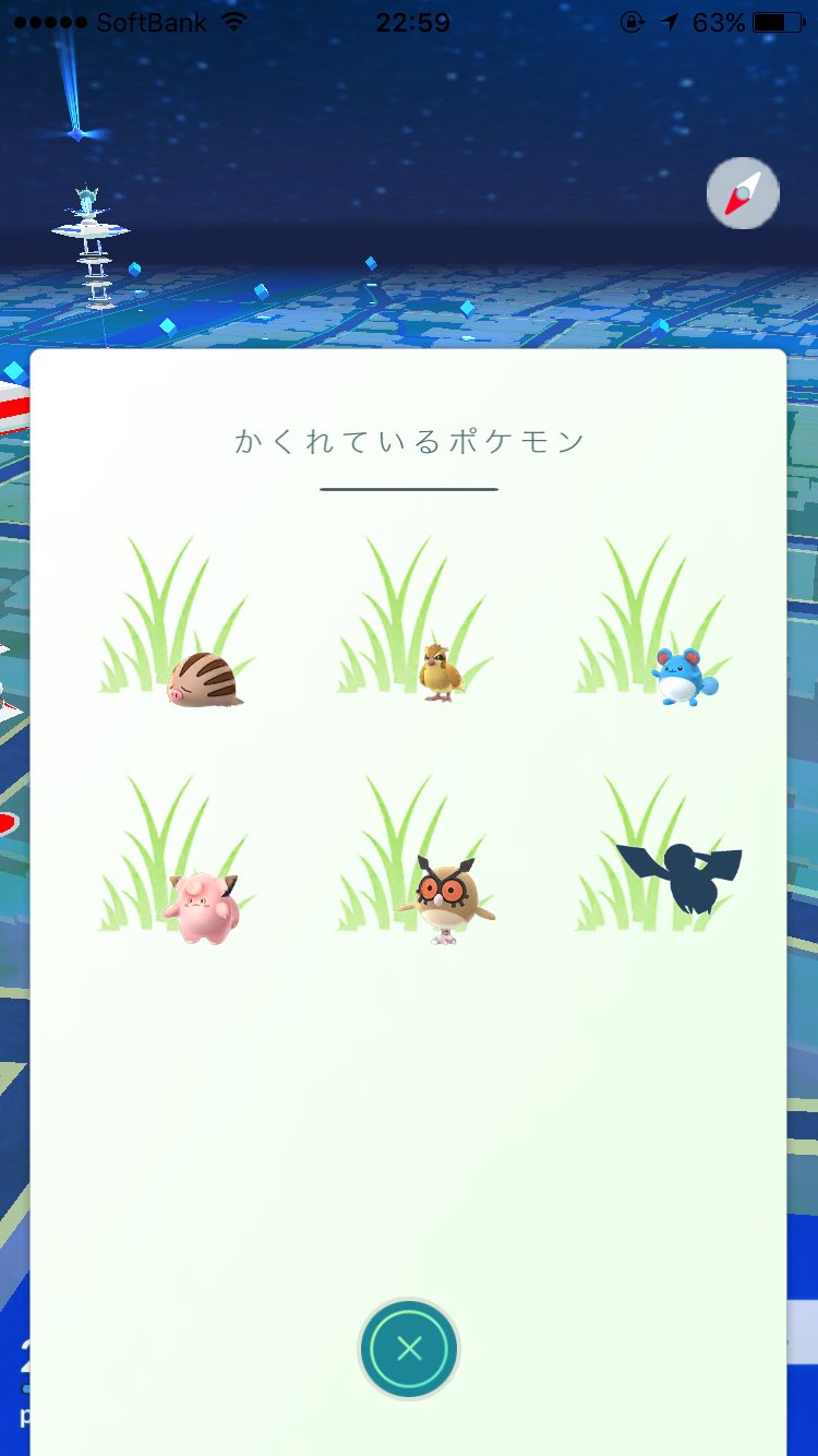تويتر ありこす 夢女子 على تويتر この影のポケモンなんだ ポケモンgo ポケgo この影のポケモン何 謎の影 ポケモン T Co Zkqssmbjcf