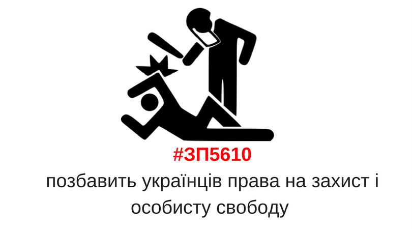Рада приняла в первом чтении изменения в "закон Савченко" - Цензор.НЕТ 5956