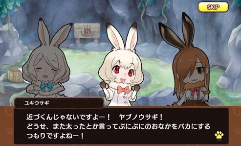ヤブノウサギのtwitterイラスト検索結果 古い順 ヤブノウサギのtwitterイラスト検索結果 古い順