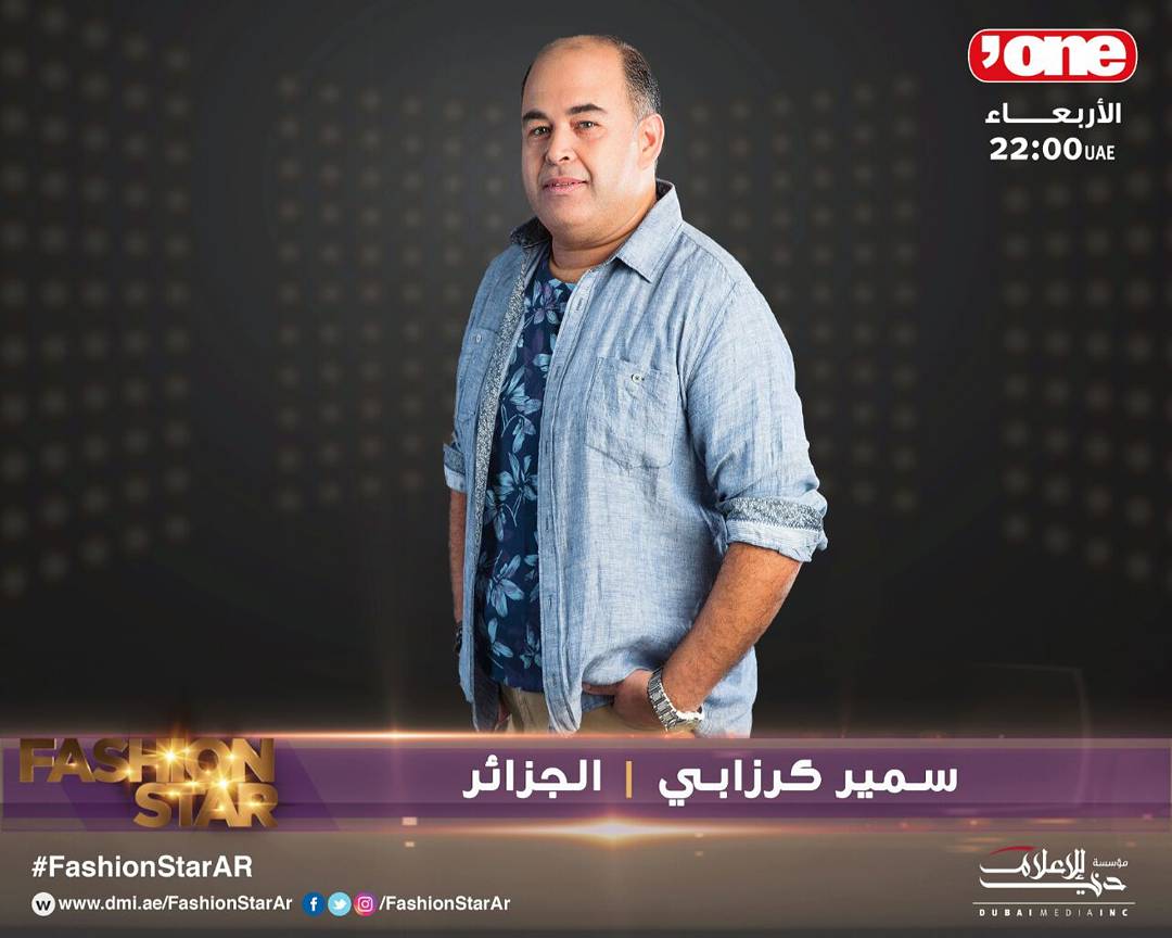 Dear Friends ! 

Watch me starting March 1st on Dubai One 
Fashion Star - season 2 - 
🎈

Thank you for the support !!
#fashionstarar