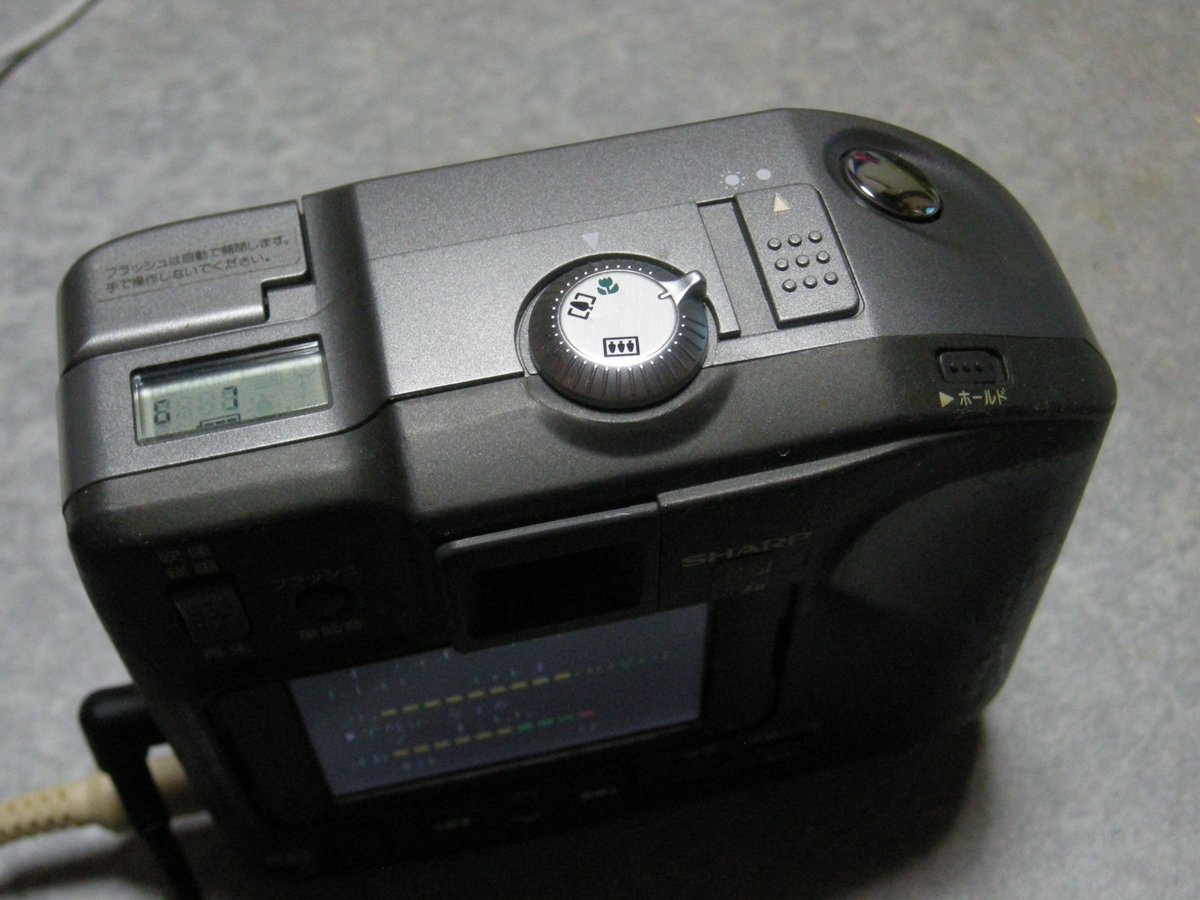 MDデータカメラ シャープのMDデジタルカメラ「MD-PS1」