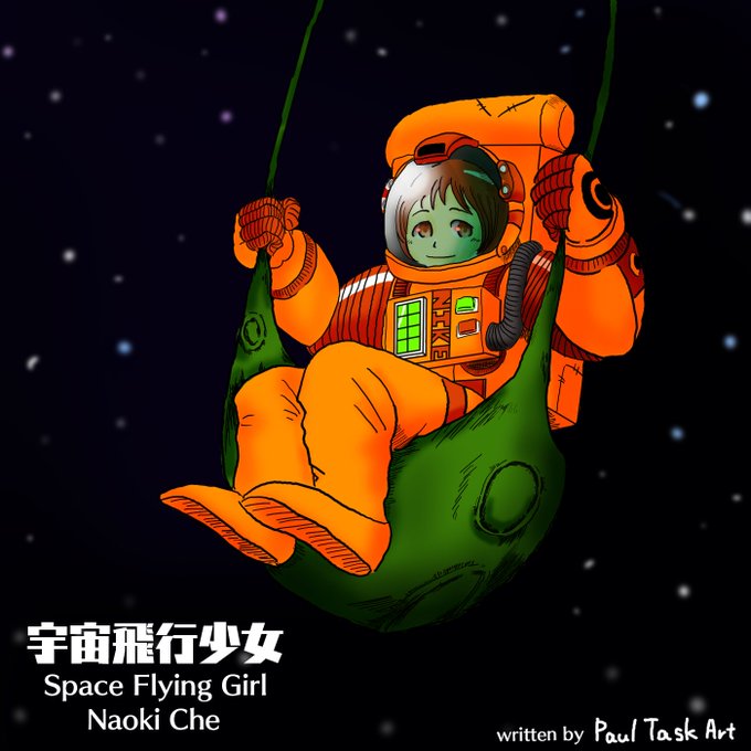 宇宙服のtwitterイラスト検索結果 古い順 宇宙服のtwitterイラスト検索結果 古い順