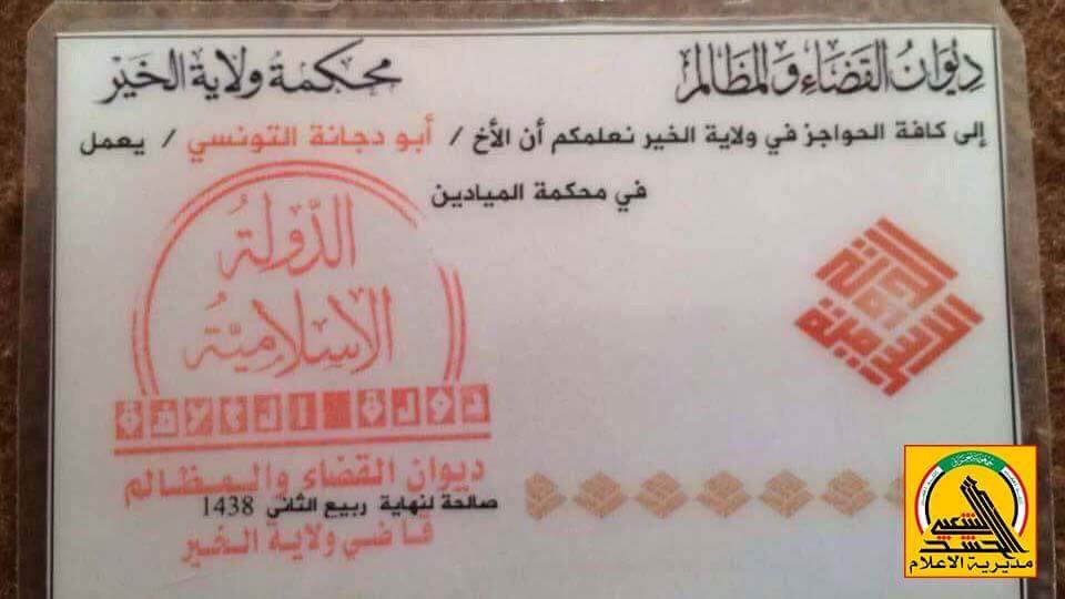teamsmediawar's tweet photo. 🔴 في محاولات كسر الحصار عن #تلعفر ، #داعش جائها اسناد من #الرقة و #القائم فكان #الحشد_الشعبي لهم بالمرصاد وهذا مابقى منهم

#تلعفر_عروس_الحشد https://t.co/Xet2GEam1U