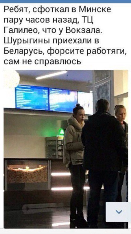 Yana_Chornaya's tweet photo. 😶 https://t.co/rMPrwz6Yxf