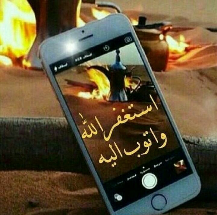 ام فارس (@smyms855) on Twitter photo 