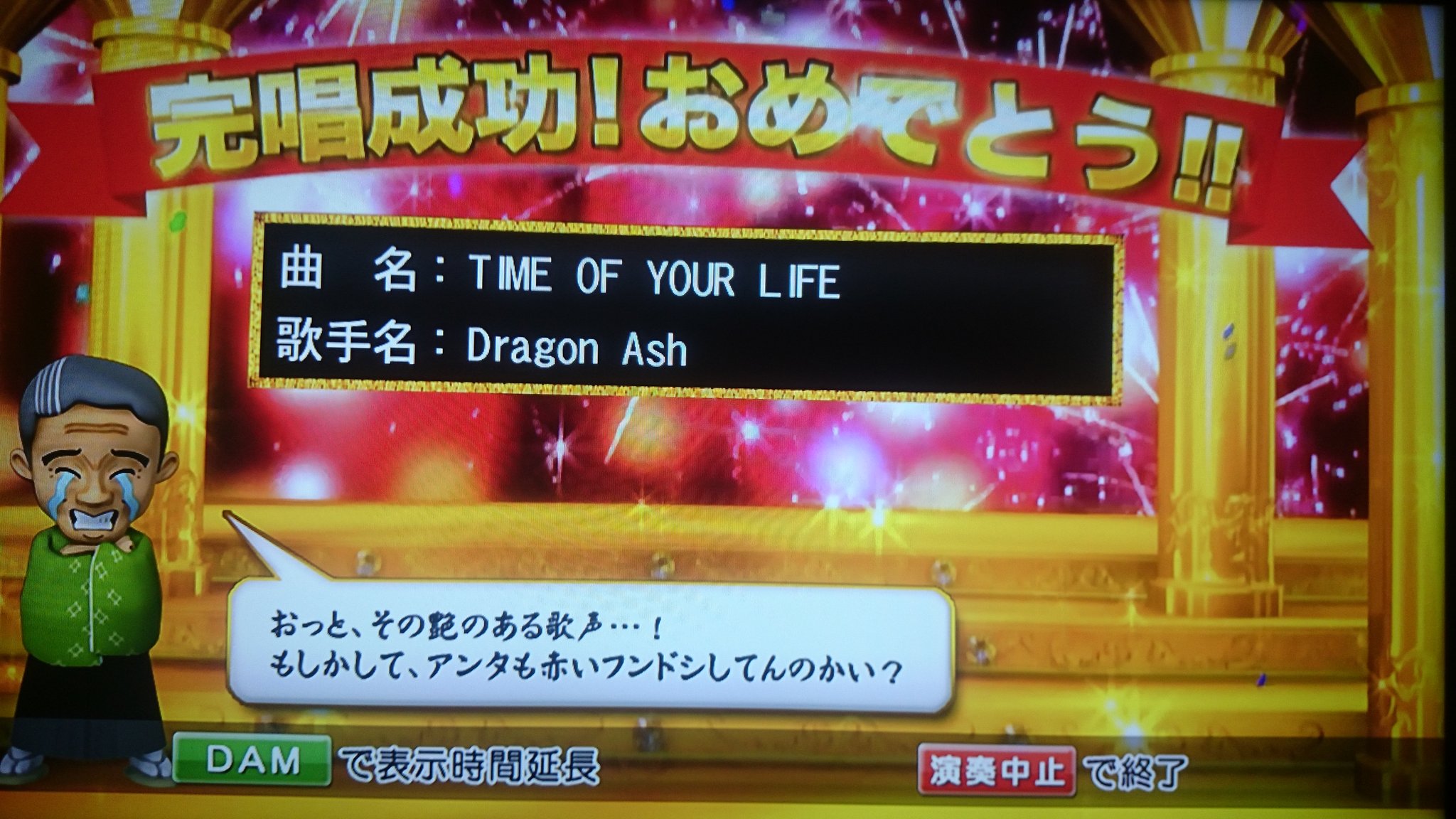 O Xrhsths アンチェイン Sto Twitter 先日のdragon Ashのliveの余韻が凄いから久々ツレ誘ってカラオケ行ってきた Dragon Ash Rize 降谷建志ソロ 卍line シンデレラガールズ アイドルマスターが入り交じる相変わらず最高なカラオケだった お願い