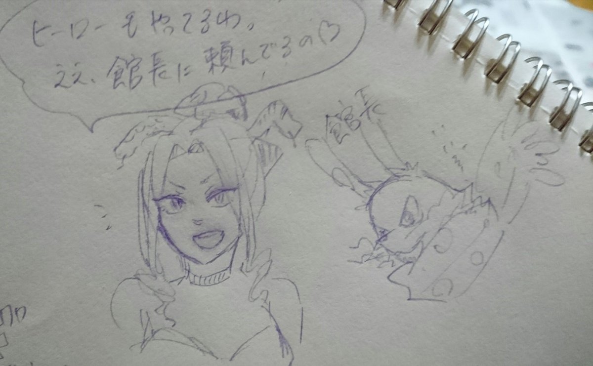 おふゆ 沼の幅増幅中 そう言えばヒロアカにウワバミ姐さんとサカマタさん出てるのにビビったなぁ 逢魔ヶ刻動物園の頃から好きだからなあ堀越さんの作品 サカマタさんなんてほんとツボだった 伊佐那も好きよ こんなだと嬉しい 僕のヒーロー