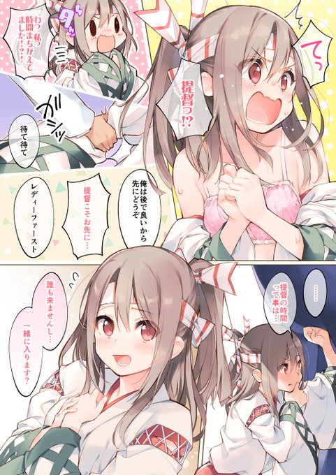上海飯店 椎菜 シンクロ様コラボ中 Quiquiqui さんのマンガ一覧 いいね順 ツイコミ 仮 上海飯店 椎菜 シンクロ様コラボ中 Quiquiqui さんのマンガ一覧 いいね順 ツイコミ 仮