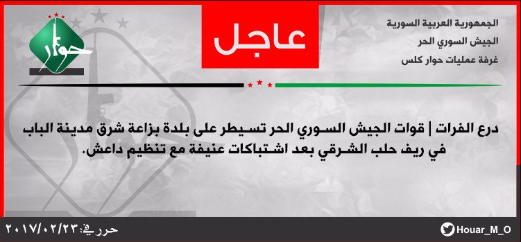 markito0171's tweet photo. #Syria #FSA took also Bzaah suburb east of #alBaab town https://t.co/i2CRq7BW9J