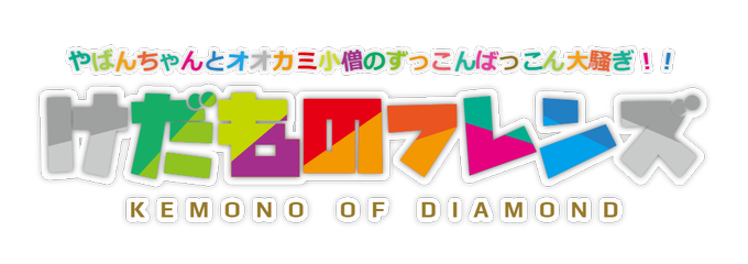 けものフレンズのtwitterイラスト検索結果 古い順 けものフレンズのtwitterイラスト検索結果 古い順