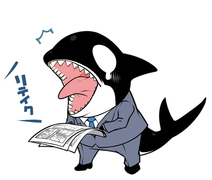 シャチのtwitterイラスト検索結果 古い順