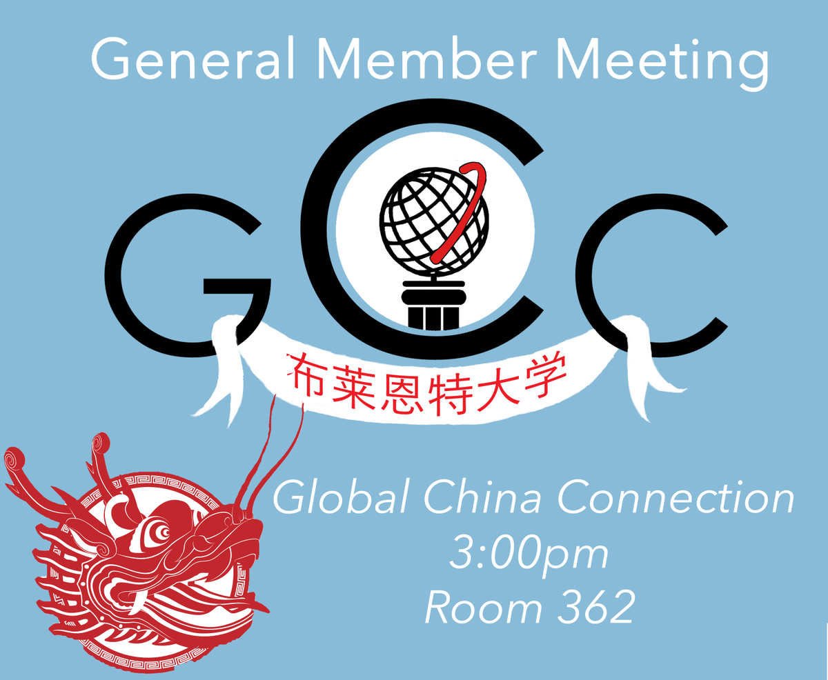 TODAY is our general member meeting! Stop by for Chinese games, snacks and fun! #GCC #chinese