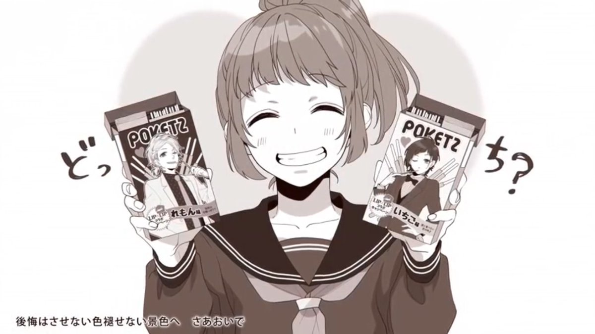 HoneyWorks_mami's tweet photo. １日(２日)遅れちゃったけど！！！

🌟愛蔵と勇次郎お誕生日おめでとう🌟

なぜ誕生日が同じなのか…
なぜ名字が発表されてないのか…
謎が多くてこれからに期待😊🌸

ロメオ最高です💓 https://t.co/KyXIxSbKVU