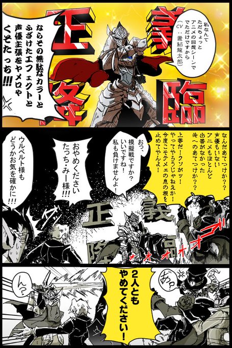惡道gazari Gazariya00 さんのマンガ一覧 古い順 12ページ ツイコミ 仮