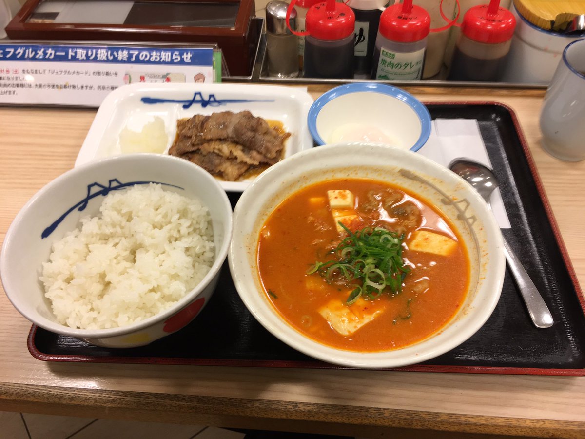 山手線最長運用1人チャレンジ