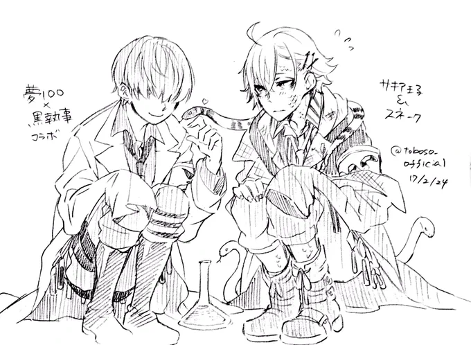 この二人月覚醒の服がちょっと似てて可愛いんですよ。ウフフ【枢】 #夢100 #黒執事 