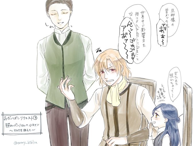 ベンノのtwitterイラスト検索結果 古い順 ベンノのtwitterイラスト検索結果 古い順