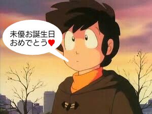 佐藤美優生誕祭のtwitterイラスト検索結果