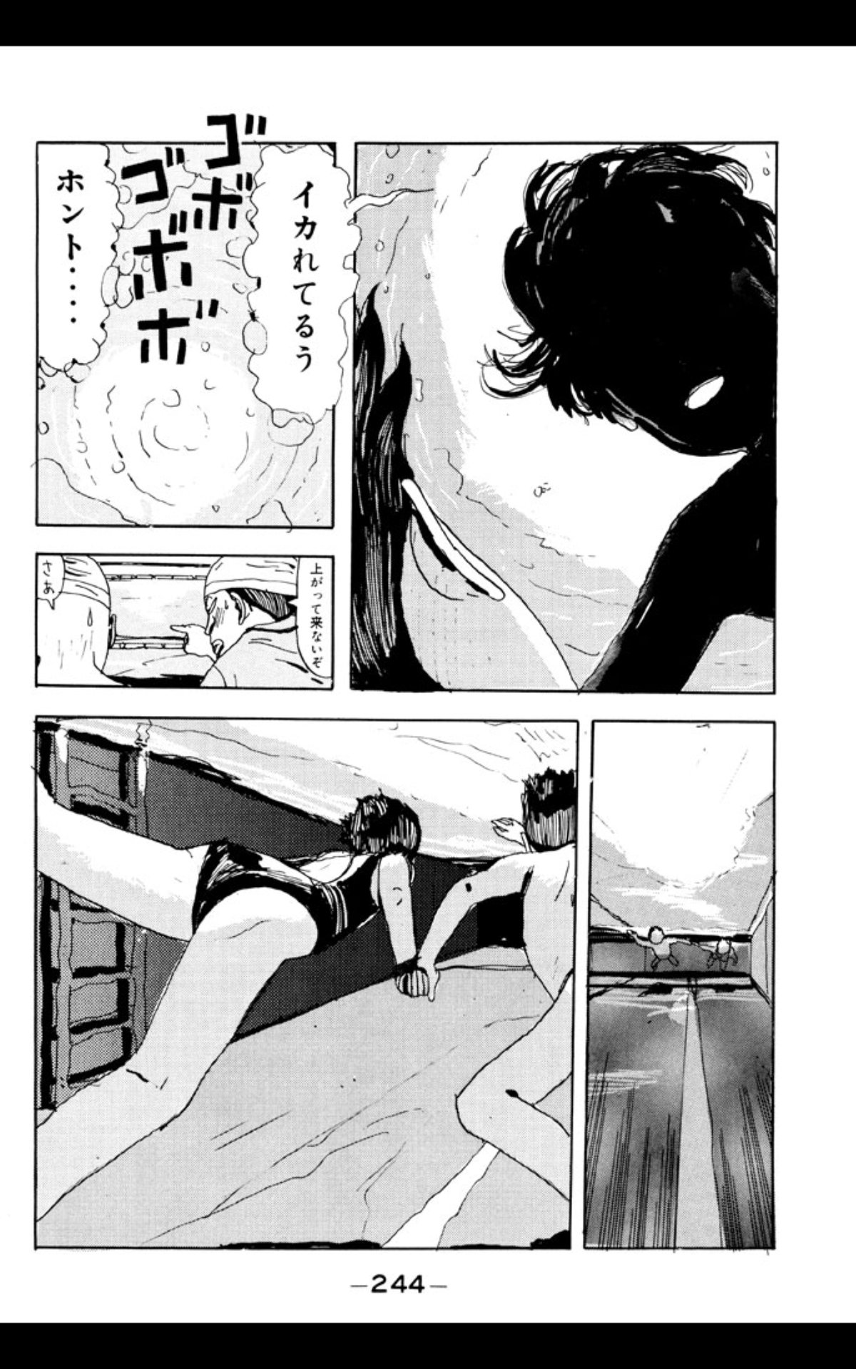 川田十夢 大きく息を吸って こんな夢を見たい バタアシ金魚 お茶の間へ続く おやすみなさい T Co Bk3olwsjhe Twitter