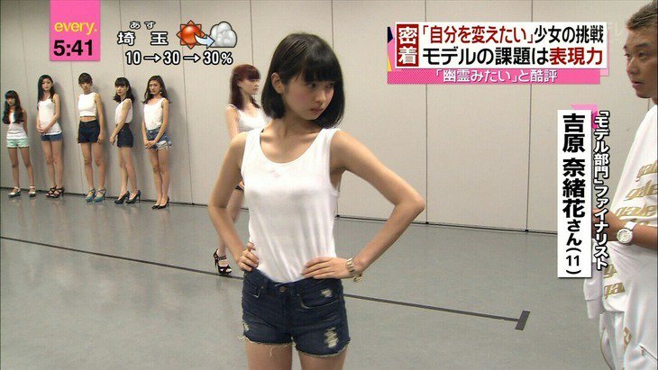 2チャン相互フォロー 画像 こんなけしからん身体した女の子が11歳らしいwwwwwwwhttps T Co Wzmkxq34cm 2チャン相互フォロー 画像 こんなけしからん身体した女の子が11歳らしいwwwwwwwhttps T Co Wzmkxq34cm