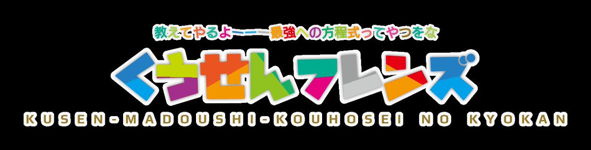 ou_k_ac's tweet photo. 第23回KA研うち���げカラオケ https://t.co/sU4QPJkrUW