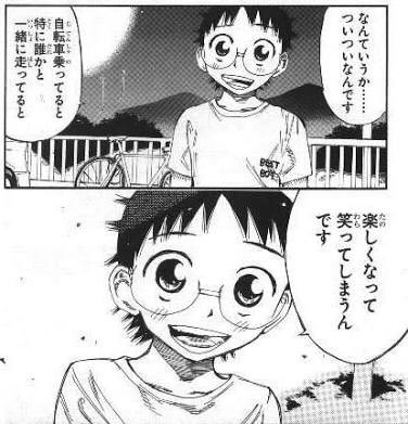 コノミアキラ Konomiakira En Twitter 17年度 結婚したい2次元キャラ 男子編 うみのイルカ Naruto 奥村雪男 青の祓魔師 勝生勇利 ユーリ On Ice 小野田坂道 弱虫ペダル 円堂守とうずまきナルトは公式で結婚されたので除外されました 好きな