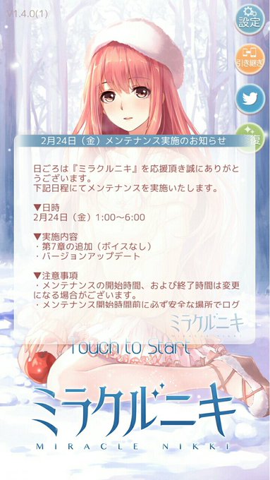 もちゃちゃ Mochacha626 17年02月 Page 2 Twilog もちゃちゃ Mochacha626 17年02月 Page 2 Twilog